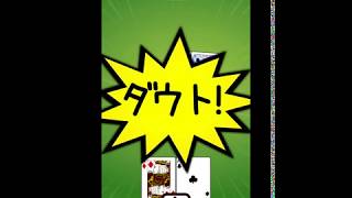 【大富豪×ダウト】ミリオンダウト実況 part2