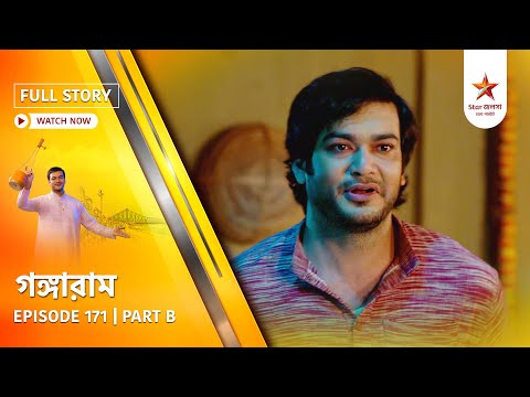 Full Story | Gangaram | Episode 171 | Part B
