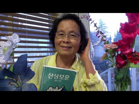 Not Judging, but Doing--Thoughts from the Mount of Blessing