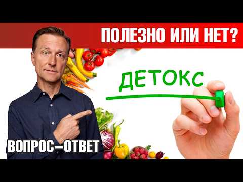 Не делайте больше детоксикацию печени😲 Не делайте больше детоксикацию печени😲