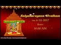House Warming Invitation For WHATSAPP
