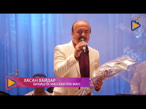 ХАСАН ХАЙДАР MP3 СКАЧАТЬ БЕСПЛАТНО ХАСАН ХАЙДАР MP3 СКАЧАТЬ БЕСПЛАТНО