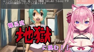 🔴【鬱ゲー】このあと思わぬ展開を迎えます【ナーバスライバー廃】