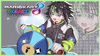 開始TA ミュートシティ - 【 マリカ8DX 】21時からみんなで練習それまで自主練 #マリカにじさんじ杯【 伊波ライ / にじさんじ 】