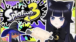 【スプラ3】自由気ままな深夜時間🦑🫟【にゃー。】