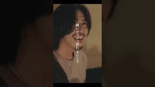 『愛唄』/ GReeeeN cover