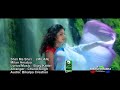 Nepali Song Siri Ma Siri