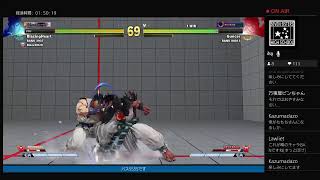 強くなりてぇSFVAE実況乱入歓迎ラウンジ！