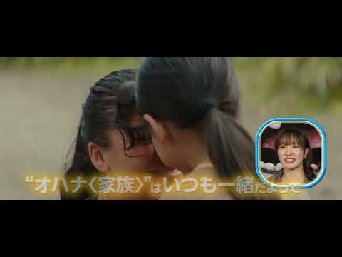 SPOT「感動」編15秒