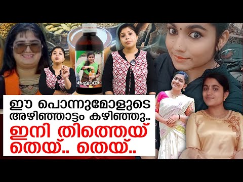 അഴിഞ്ഞാട്ടം കഴിഞ്ഞു.. ഇനി പാറശ്ശാല ഗ്രീഷ്മ  ജയിലില്‍ I Greeshma I Troll Video