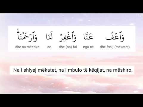 Surja el-Bekareh, ajeti 286 (6/7)