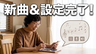 81歳の成羽だけどまたまた頑張るよ🥀