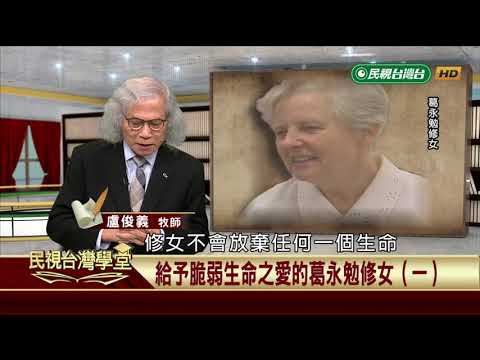  - 保護台灣大聯盟 - 政治文化新聞平台