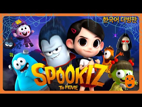 🎃The Spookiz Halloween Movie! 🎃👻| Spookiz - Happy Halloween | WildBrain Kids