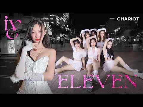 [KPOP IN PUBLIC] IVE 아이브 'Eleven' Dance Cover by CHARIOT from Vietnam
