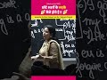 छोटे शहरों के लड़के कैसे होते है Motivation Neet