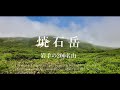 channel