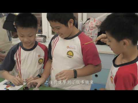 廟埕北投學堂—進校園：廟宇彩磁成果影片_封面照片