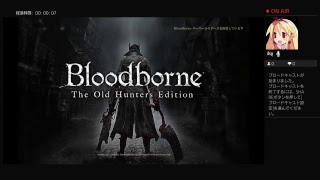blood borne下手RTA練習