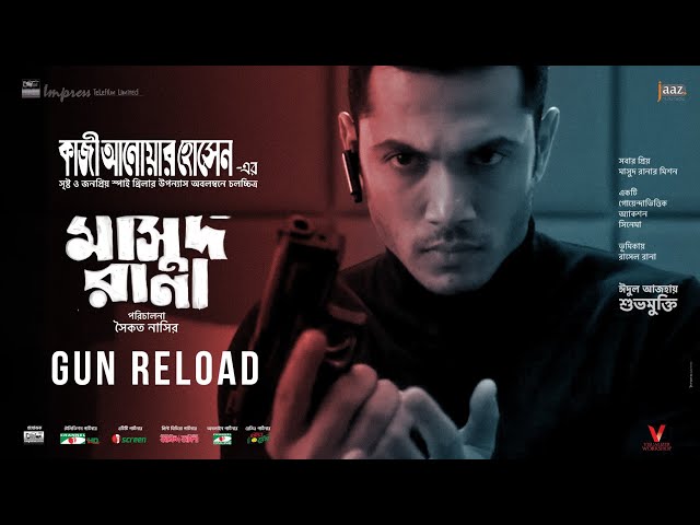 Masud Rana's Gun Reload