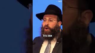 הסוד לכבוש כל הר בחיים (הרב יואב אקריש) - התמונה מוצגת ישירות מתוך אתר האינטרנט יוטיוב. זכויות היוצרים בתמונה שייכות ליוצרה. קישור קרדיט למקור התוכן נמצא בתוך דף הסרטון