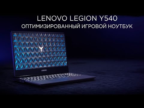 Lenovo Legion Y540-15IRH i7-9750H 16Gb 512Gb GTX 1650 Black