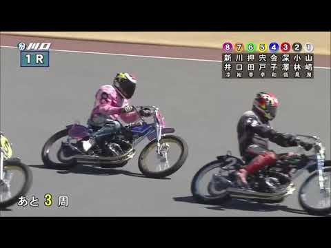 JP Motorcycle AutoRace - Kawaguchi 800 II