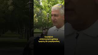 Վարկերի տոկոսադրույքները կարող են բարձրանալ