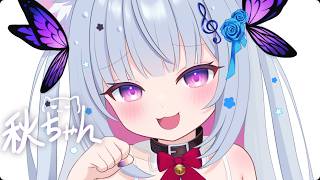 安眠