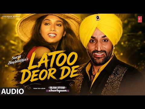 Latoo Deor De — watch video