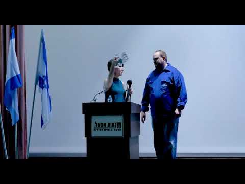 Celebración de los 70 años de Hejalutz Lamerjav