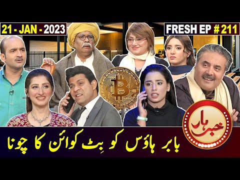 Khabarhar with Aftab Iqbal | 21 January 2023 | Fresh Episode 211 | Babar House | GWAI
