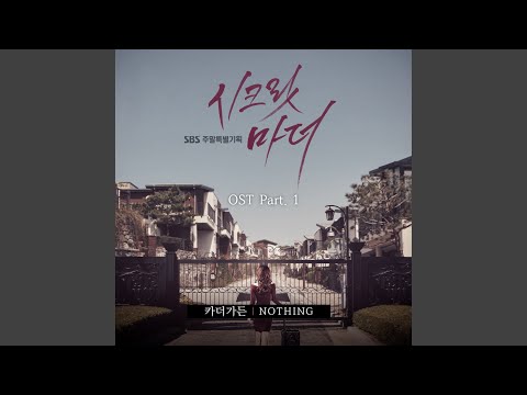 Video thumbnail for Nothing (Inst.)