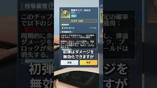 耐久値を永久に100%にできる？www　#shorts #荒野行動 #トト #キル集 #荒野の光 #ワンパ潰し