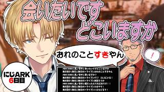 【エビ舞2視点】初心LOVEいエビオと舞元、今日も災難な葛葉【エクス・アルビオ//舞元啓介/葛葉/桜凛月/にじさんじ/切り抜き】