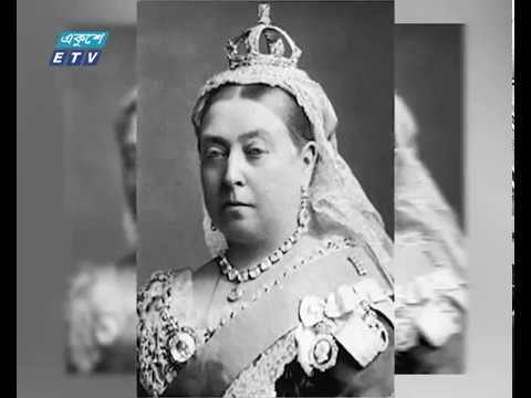 যে চিড়ায় মুগ্ধ হয়েছিলেন ইংল্যান্ডের রাণী ভিক্টোরিয়া