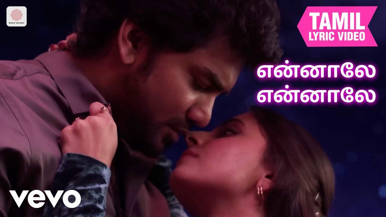 கிஸ் - என்னாலே என்னாலே தமிழ் பாடல்வரிகள் | ஜென் மார்ட?