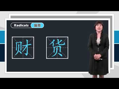 Lesson 14 你看过那个电影吗? Have you seen that movie? Dialogue 4