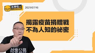 [問卦] 阿宅爆台積電其實是鴻海找來逼DPP是真的?