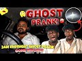 Ghost Prank First Time Night Ghost Prank Reaction Tamil Taxi Car Pranks
