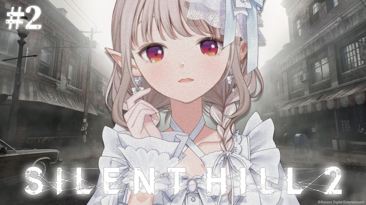【SILENT HILL 2】完全初見!訳アリ過ぎるアパートに来てます。※ネタバレあり【にじさんじ/える】