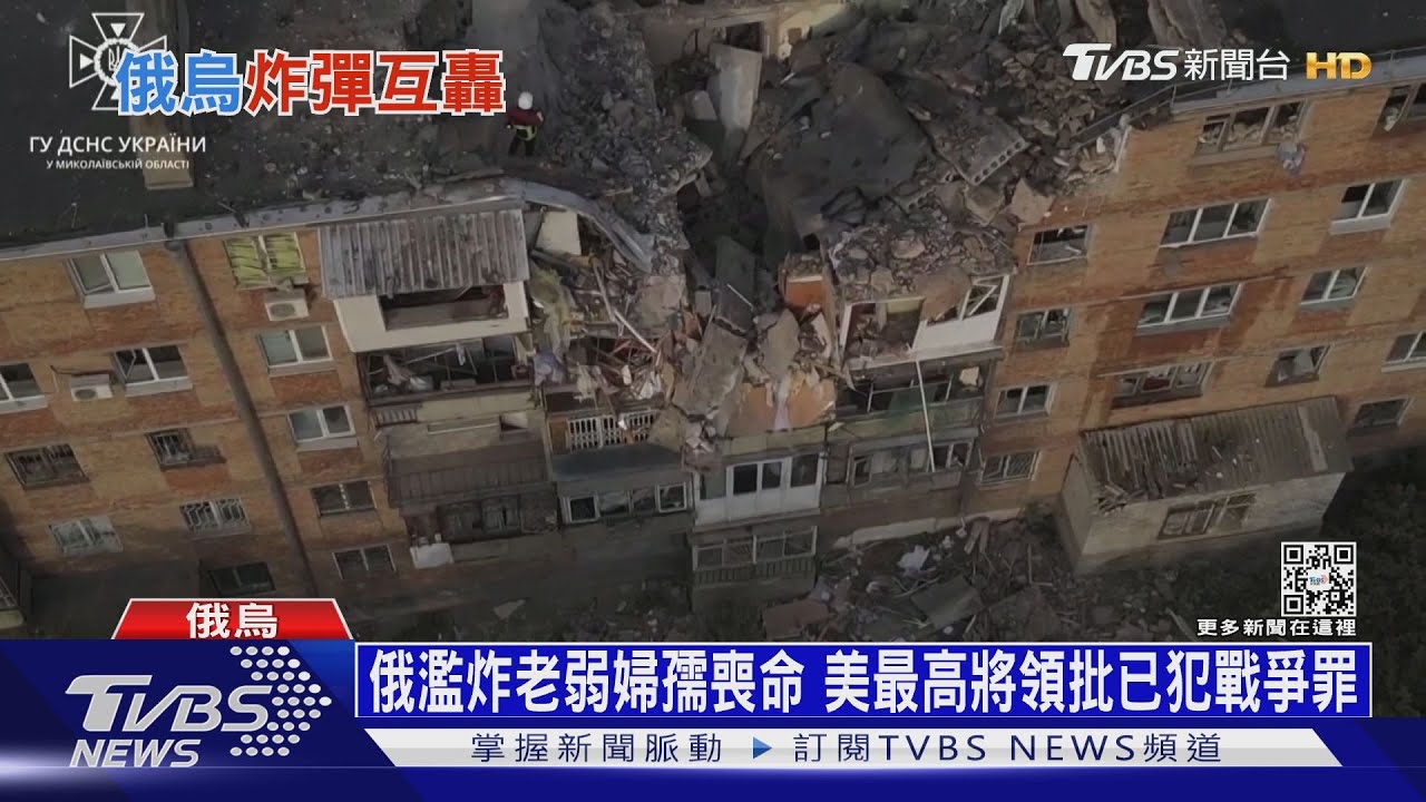 俄再轟8枚S-300防空彈 盟國急補烏克蘭「天網」