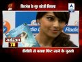 Dance Workout With Bipasha Basu