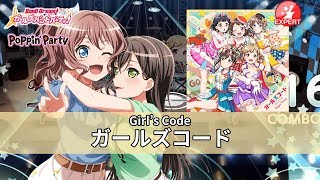 [ガルパ] Poppin&#39;party - ガールズコード(Girl&#39;s Code) EXPERT  [뱅드림][バンドリ]