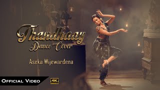 Thandhaay Dance Cover  Aseka Wijewardena