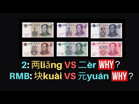 Chinese Money| Chinese Numbers 1 to 100 FAST! Money in Chinese.(New Tips in 2019)