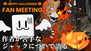 【ハロウィン】ハッピーハロウィンです