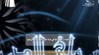 صورة سؤال للشيخ ابن عثيمين رحمه الله تعالى: من العادات المبتدعة في عدة المرأة الميت عنها زوجها؟