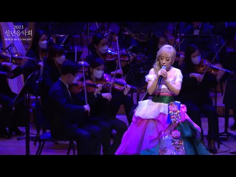 Sumi Jo |조수미| - Majung |마중|