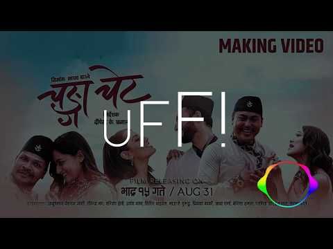 Gojima Daam Chaina Lyrics|